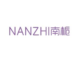 NANZHI南栀