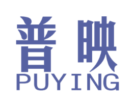 普映