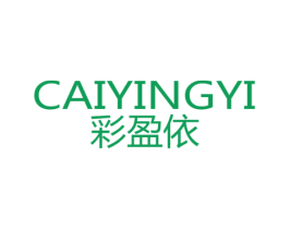 彩盈依