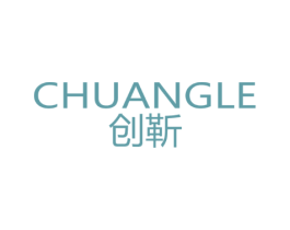创靳 CHUANGLE
