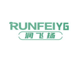 润飞扬RUNFEIYG
