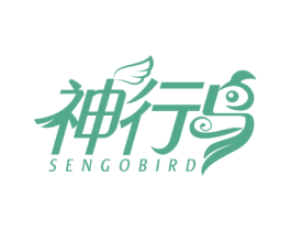 神行鸟SENGOBIRD