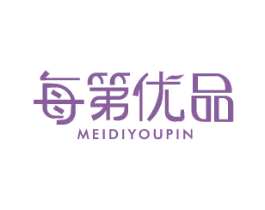 每第优品