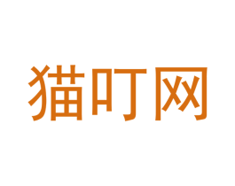 猫叮网