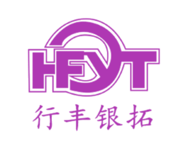 HFYT 行丰银拓