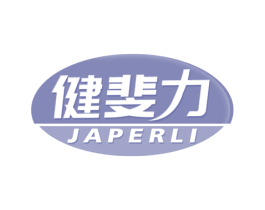 健斐力JAPERLI