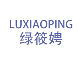 绿筱娉 LUXIAOPING