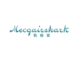 牧格鲨MECGAIRSHARK