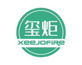 玺炬XEEJOFIRE