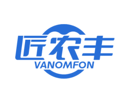 匠农丰VANOMFON