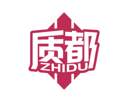 质都