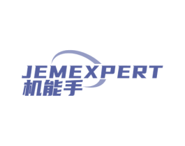 机能手JEMEXPERT