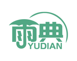雨典