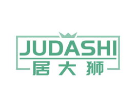 居大狮