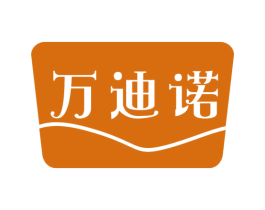 万迪诺