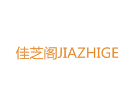 佳芝阁