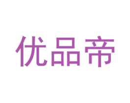 优品帝