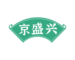 京盛兴