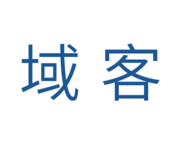 域客