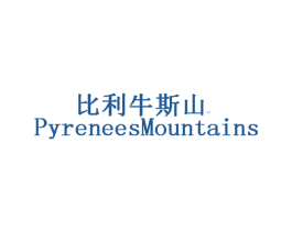 比利牛斯山 PYRENEESMOUNTAINS