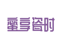 蜜享瓷时