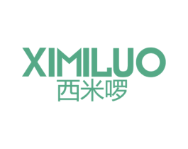 西米啰