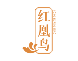 红凰鸟