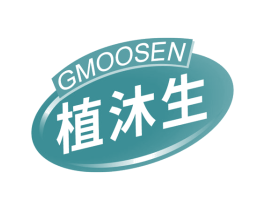 植沐生GMOOSEN