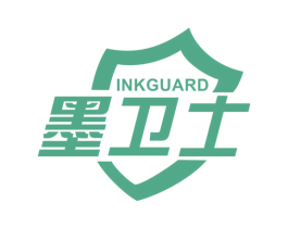 墨卫士INKGUARD