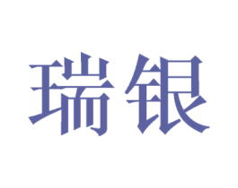 瑞银