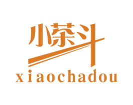 小茶斗