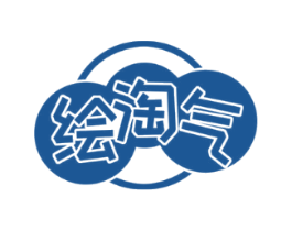绘淘气