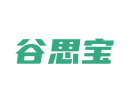 谷思宝