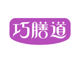 巧膳道