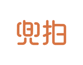兜拍