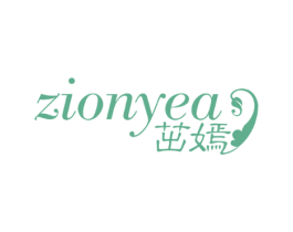 茁嫣 ZIONYEA