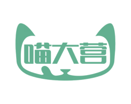 喵大营