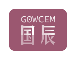 国辰GOWCEM