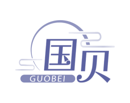 国贝