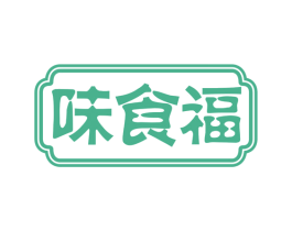 味食福