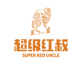 超级红叔SUPERREDUNCLE