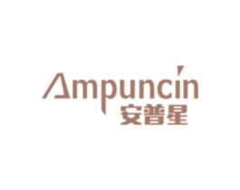 安普星AMPUNCIN