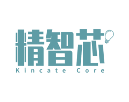 精智芯KINCATECORE