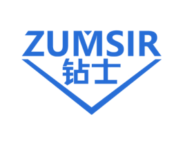 钻士ZUMSIR