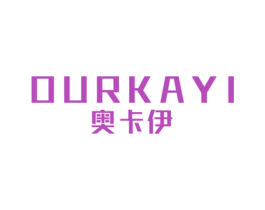 奥卡伊OURKAYI