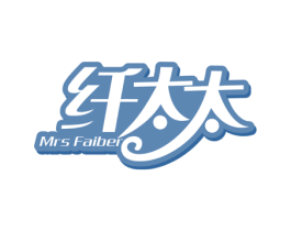 纤太太MRSFAIBER