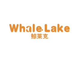 鲸莱克WHALELAKE