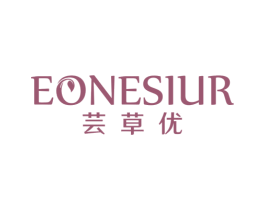 芸草优EONESIUR