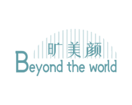 旷美颜BEYONDTHEWORLD