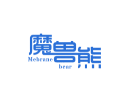 魔兽熊MEBRANEBEAR
